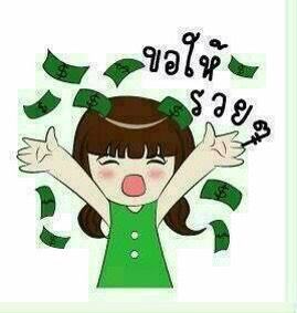 ไนท์พุธที่ 6 ม.ค.นี้มาลุ้นหัว 2หมื่น กะ แจ๊คพอต7หมื่นกว่าที่บ่อจ้าวซันกันนะคะ