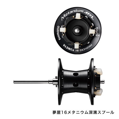 SHIMANO 2016 METANIUM MGL