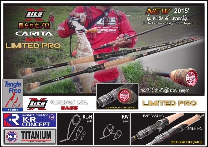 สอบถามเรื่องคัน    lito carita bass limited pro vs mojo bass st.c