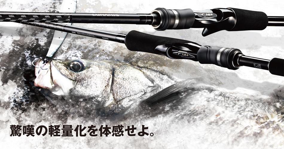 SHIMANO 2016 LUNAMIS ROD