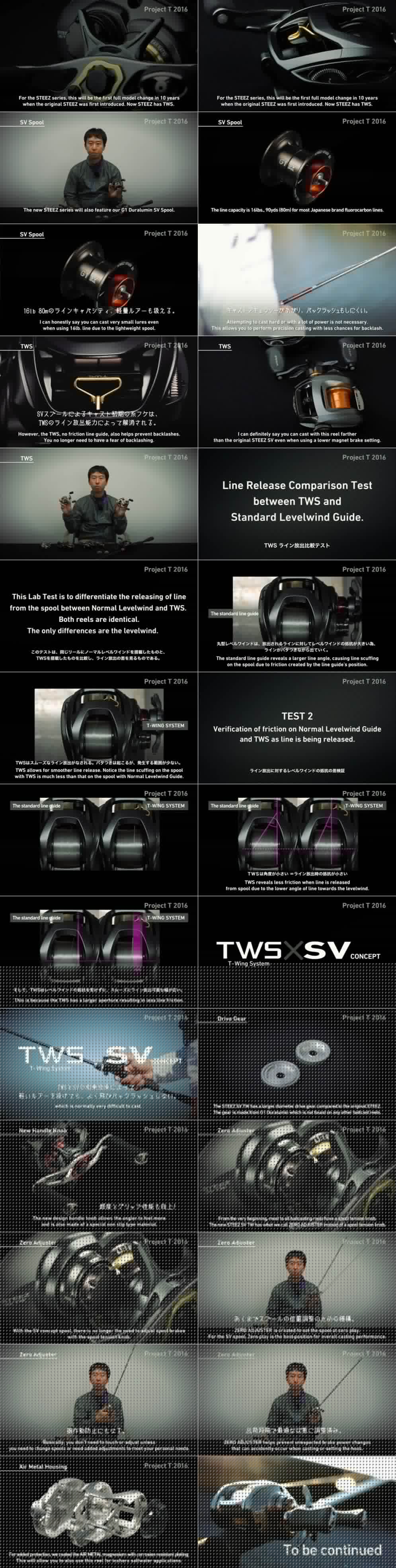 2016 DAIWA STEEZ SV TW(รายละเอียดเพิ่มเติมครับ2)