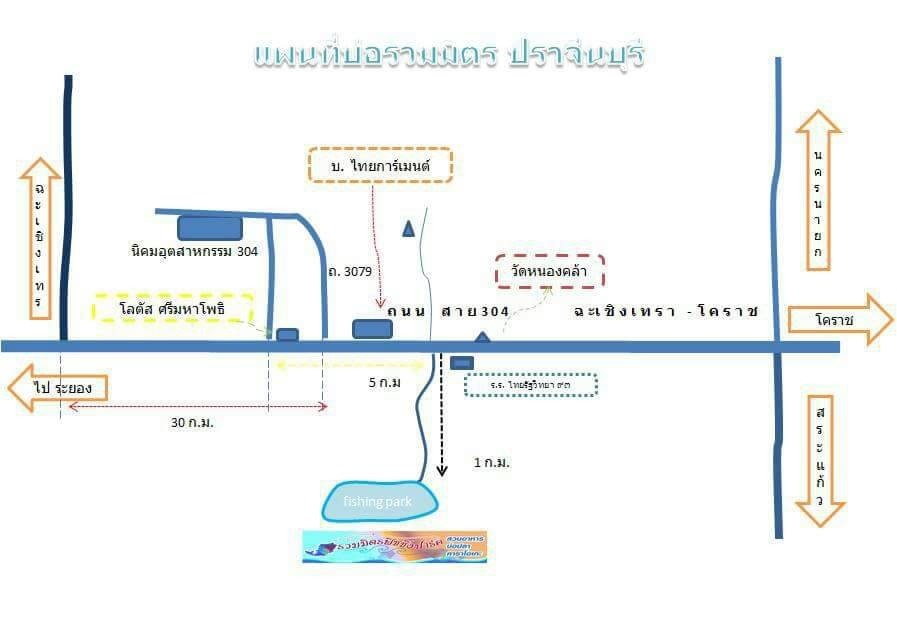 หัว..200,000.-บาท จัดโดยกบ(AF)  บางพลี วันอาทิตย์ทึ 5 มิถุนายน 2559 จอง 159 คัน