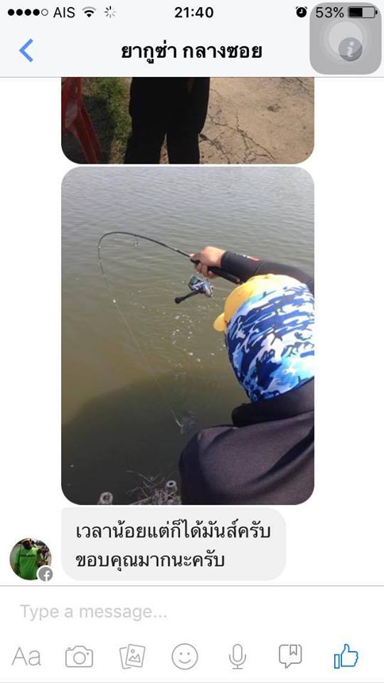 บ่อ VIP ลงกะพงน้ำเค็ม600 ตัวเป็นเพื่อนเก๋า 4-03-59