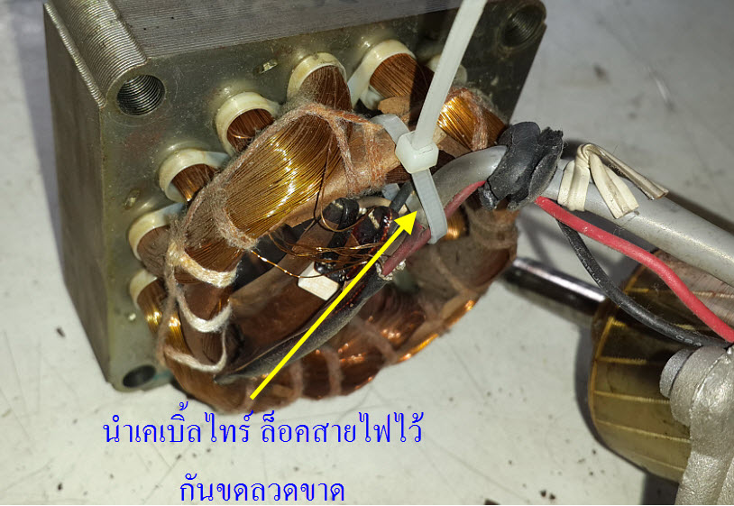 ♠♠►พัดลมเสีย ซ่อมเองได้ไม่ง้อช่าง # 2►♠♠