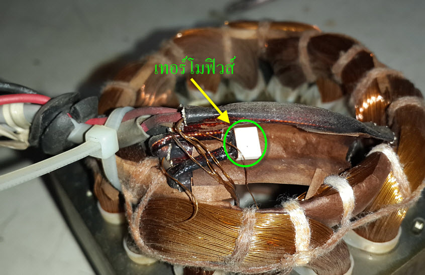 ♠♠►พัดลมเสีย ซ่อมเองได้ไม่ง้อช่าง # 2►♠♠