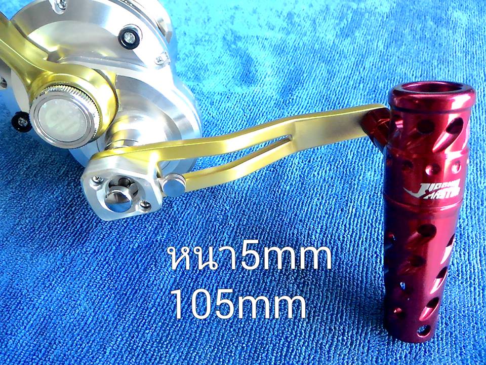 Jigger 4000II กับแขน AL 5mm,105mm