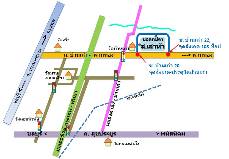 อาทิตย์ที่ 8 พ.ค.59 แมทซ์ 100,000 บ่อ ส.เสาห้า จอง 109 คัน แมทซ์แก้มือ