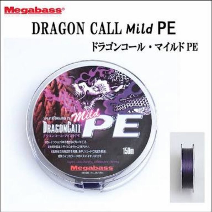 Megabass Dragoncall Mild PE