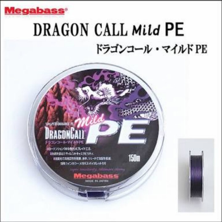 Megabass Dragoncall Mild PE