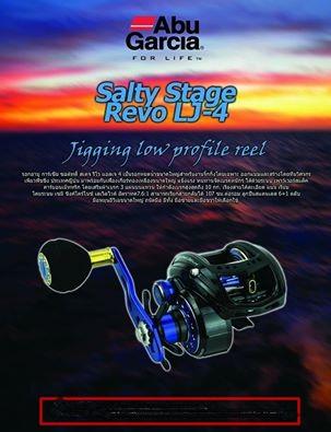 ABU REVO SALTY STAGE LJ-4