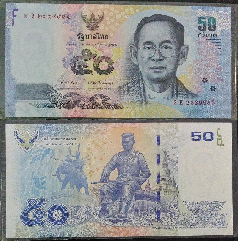 พอมีสะสมอยู่บ้าง ธนบัตร(เลขสวย - เลขเกือบสวย)+เหรียญอื่นๆ