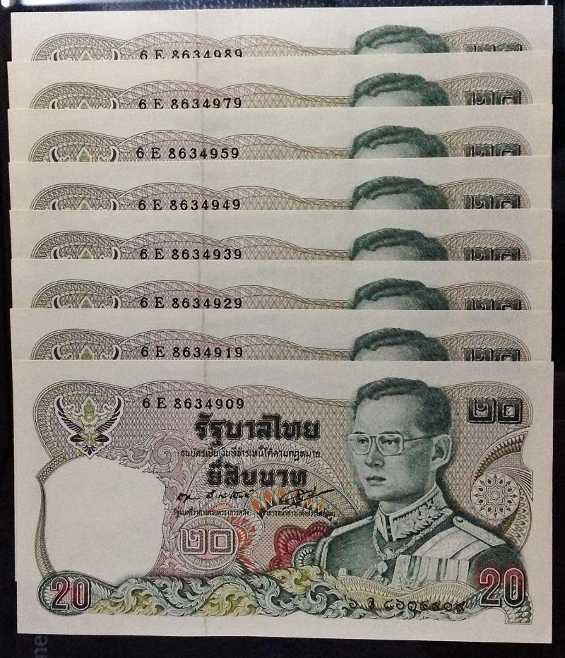 พอมีสะสมอยู่บ้าง ธนบัตร(เลขสวย - เลขเกือบสวย)+เหรียญอื่นๆ