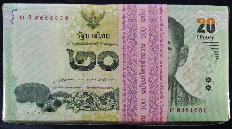 พอมีสะสมอยู่บ้าง ธนบัตร(เลขสวย - เลขเกือบสวย)+เหรียญอื่นๆ