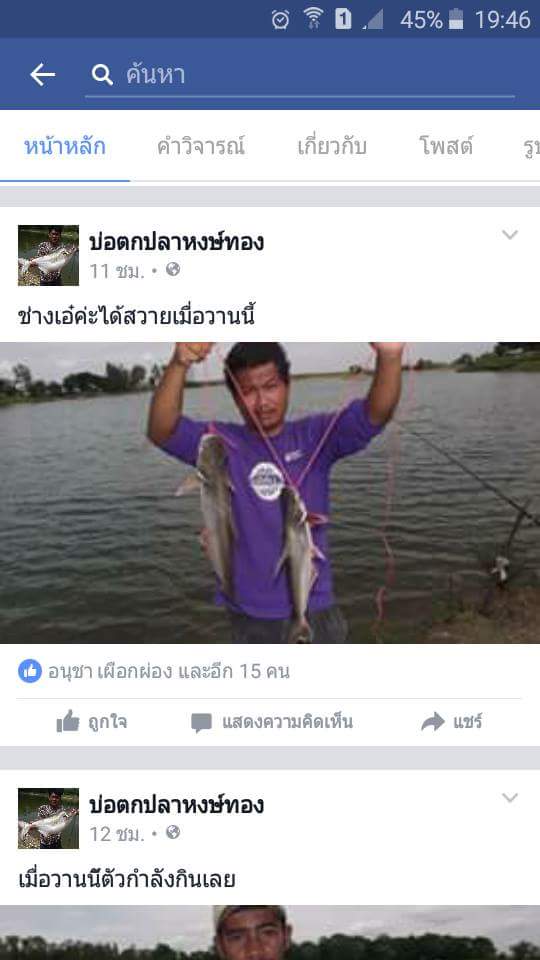 สวายบ่อ100