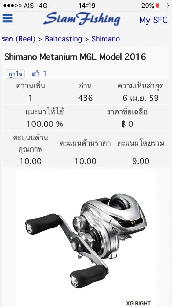 รบกวนหน่อยนะคับ ตัวไหนแจ่มคับ
