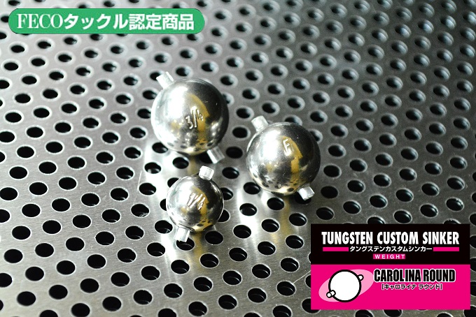 JACKALL TUNGSTEN SINKER CAROLINA ROUND
