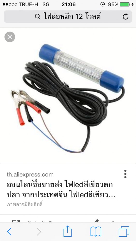 เรื่องหมึกๆ