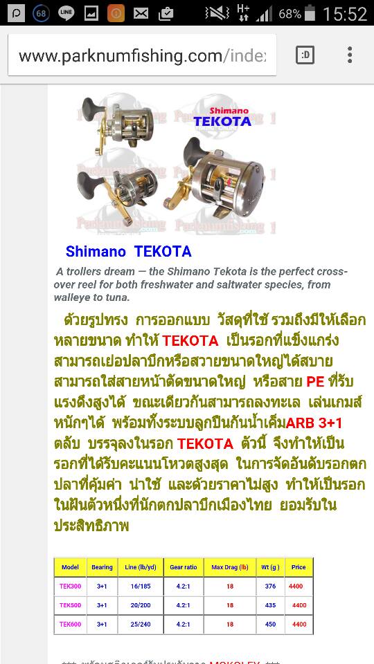 ขอคำแนะนำครับ