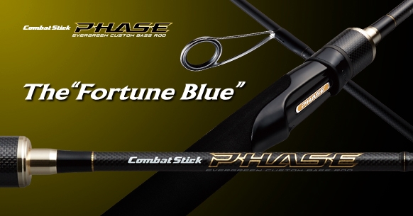 EVERGREEN COMBAT STICK The "Fortune Blue" PCSS-68L
