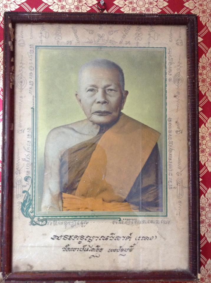 พ่อแดง