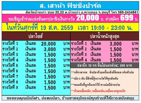 อาทิตย์ 18 ก.ย. แมทซ์ 100,000☆แมทซ์ 20,000 ทุกไนท์ศุกร์☆แมทซ์10,000ทุกวันอาทิตย์