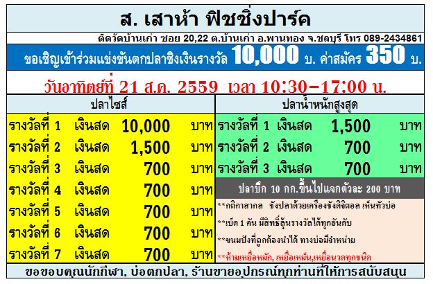 อาทิตย์ 18 ก.ย. แมทซ์ 100,000☆แมทซ์ 20,000 ทุกไนท์ศุกร์☆แมทซ์10,000ทุกวันอาทิตย์