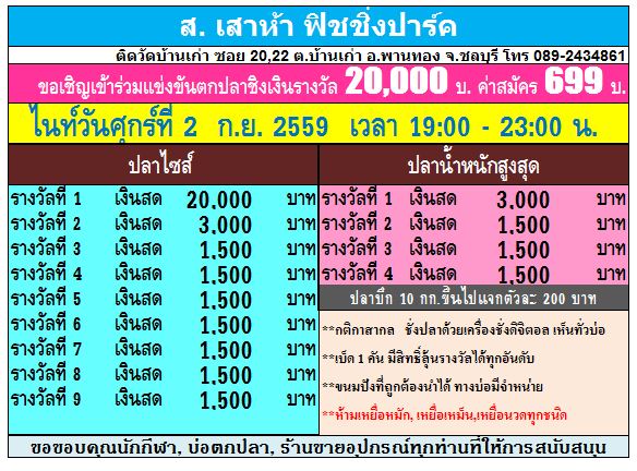 อาทิตย์ 18 ก.ย. แมทซ์ 100,000☆แมทซ์ 20,000 ทุกไนท์ศุกร์☆แมทซ์10,000ทุกวันอาทิตย์