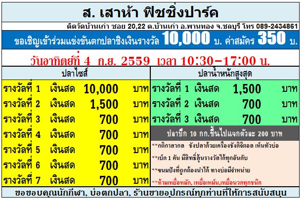 อาทิตย์ 18 ก.ย. แมทซ์ 100,000☆แมทซ์ 20,000 ทุกไนท์ศุกร์☆แมทซ์10,000ทุกวันอาทิตย์