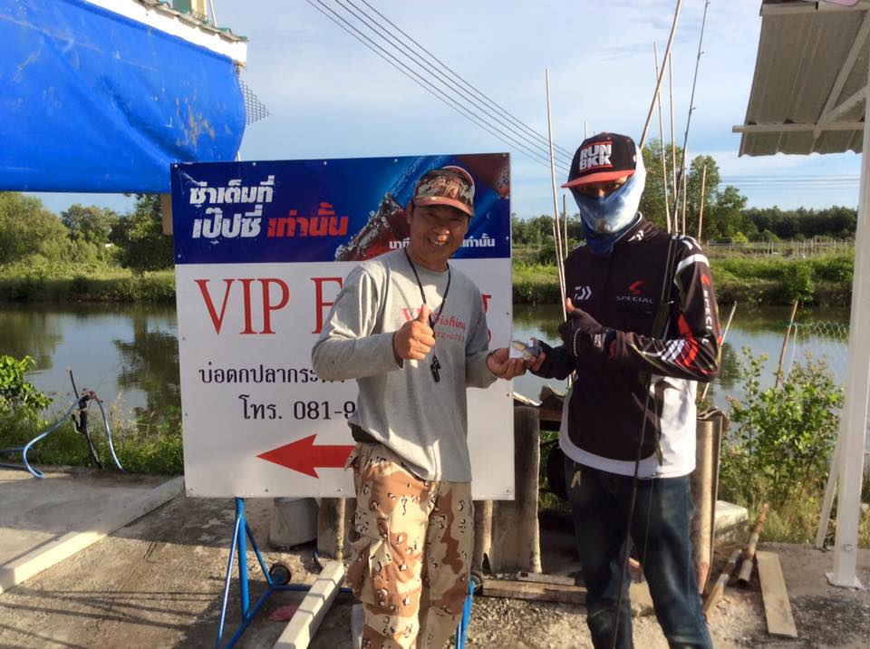 งานนี้ นักตกปลามี เฮ!@VIP Fishing