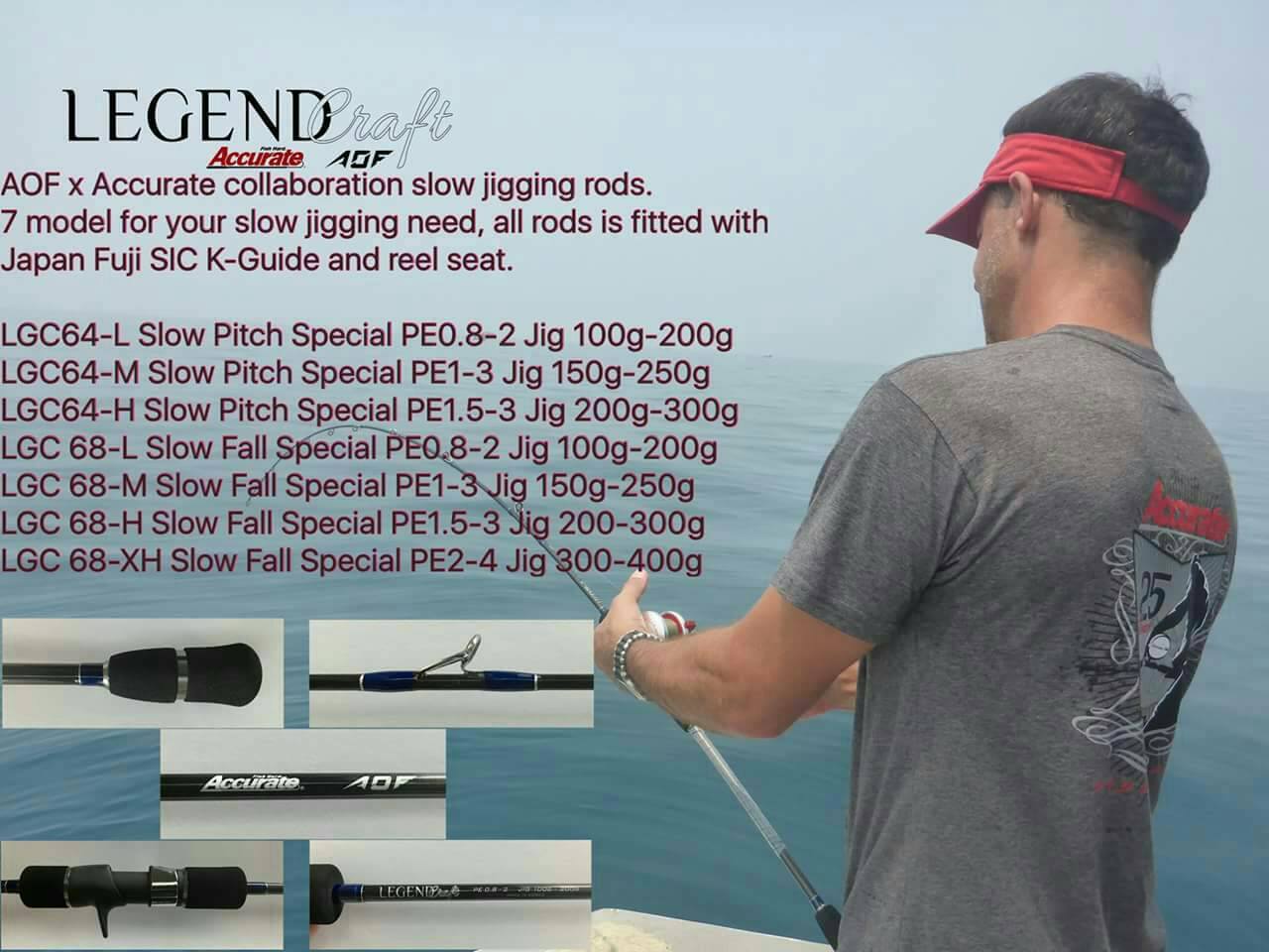 คัน jigging  -  Accurate  Legend Craft  