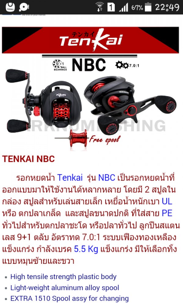 สอบถามครับ