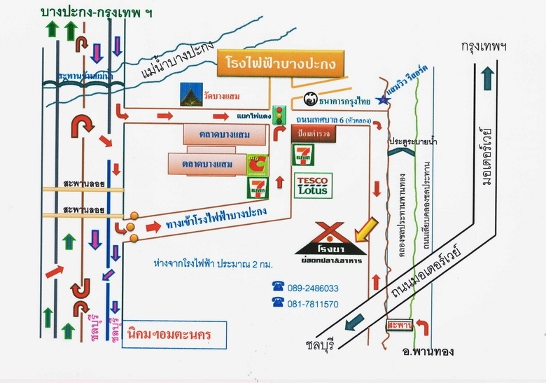 แมทช์ 100,000.- โรงนา ครั้งที่ 2