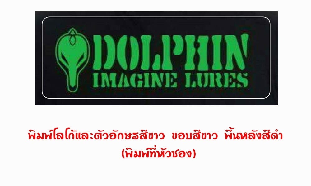 งานนี้มีแต่แจก