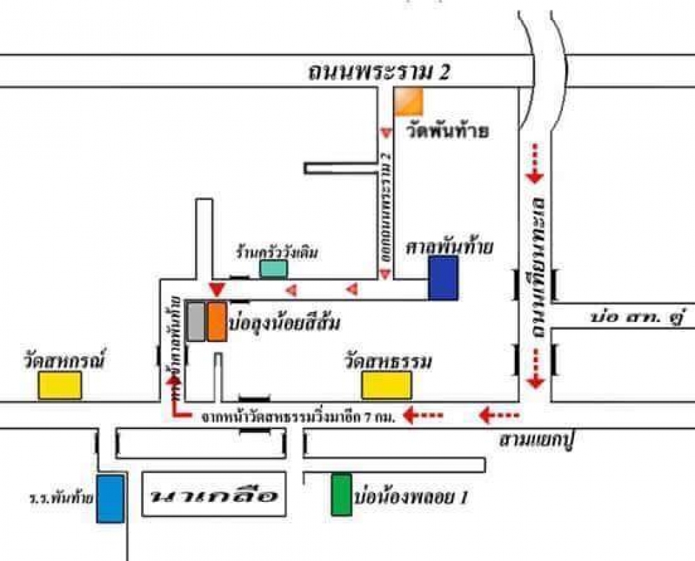 สายงัด เจอกันเสาร์ 25มีนา เก๋าบ่อ 1 บ่อลุงน้อยพันท้ายนรสิงห์ 