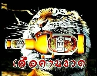 หมายธรรมชาติ64