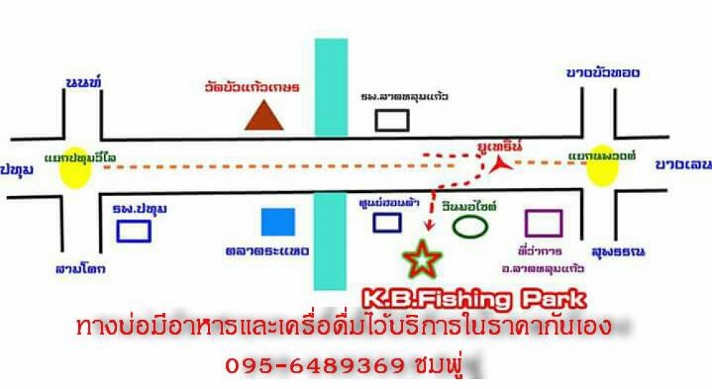 กะพงบุฟเฟ่ร์ K.B. fishing เปิดแน่นอนครับ 2 เมษา