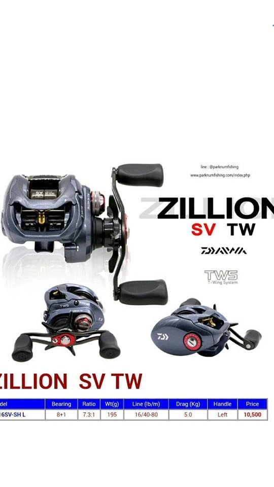 คาใจ daiwa TATULA  SV TW  