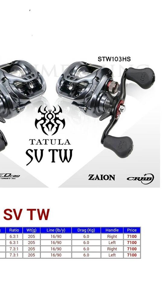 คาใจ daiwa TATULA  SV TW  