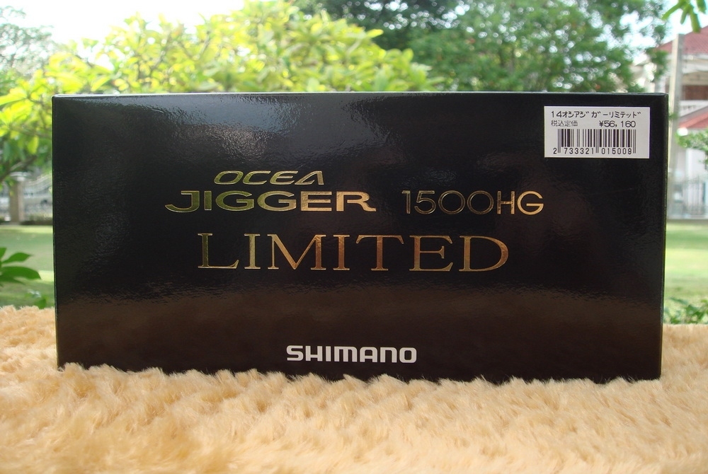 ***  TEEZA  ***  Show  !!  OCEA  JIGGER  1500  HG  LIMITED  Made  in  Japan  !!