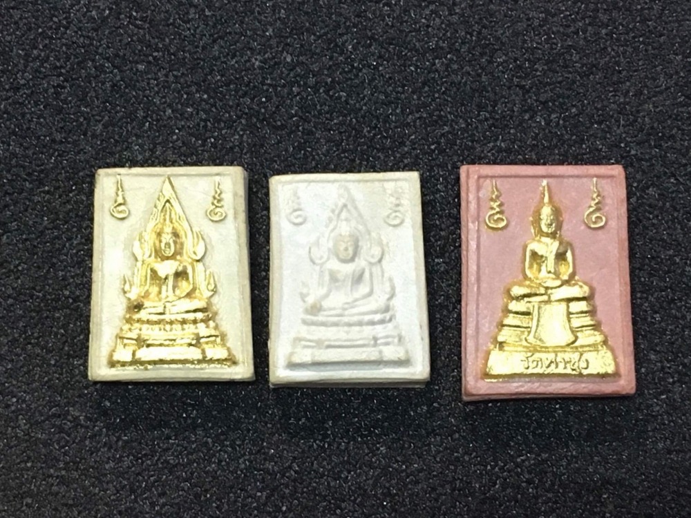 พระคำข้าว หางหมาก หลวงพ่อฤๅษี ลิงดำ
