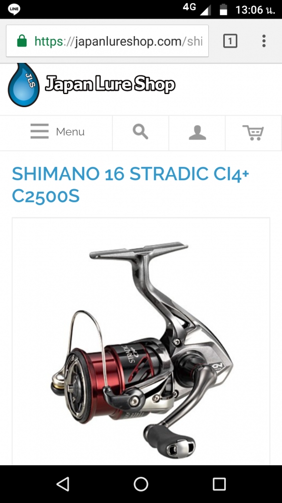 สตาดิก. 2500s