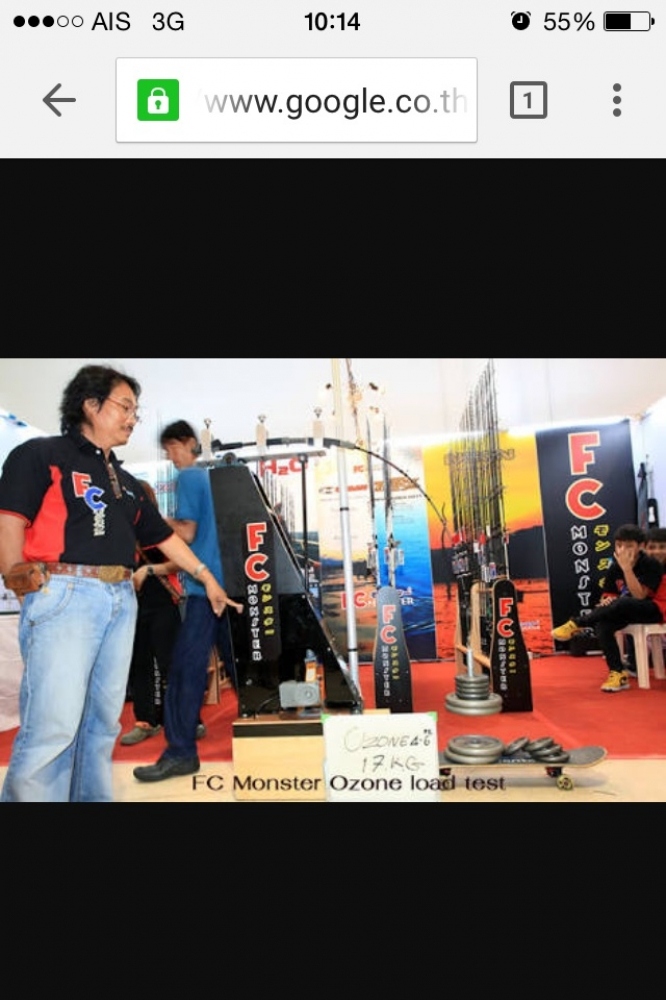 ถามประสบการณ์คัน Fc Monster Ozone