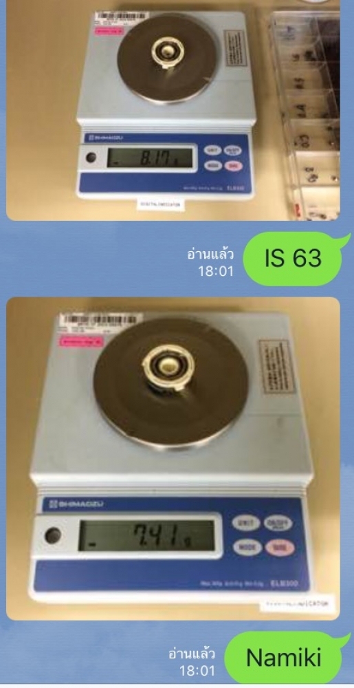 32.99 มม. Update ชั่งแม่เหล็ก