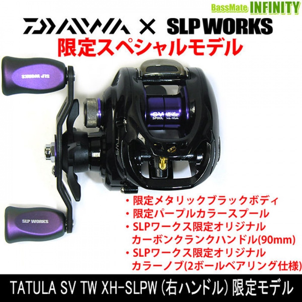 Tatula sv SLP works limited