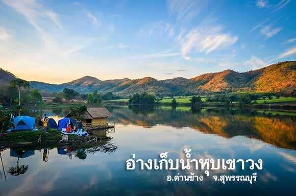 ใครเคยแล้วมั่งครับ อยากทราบหมายว่าเป็นยังไงบ้าง