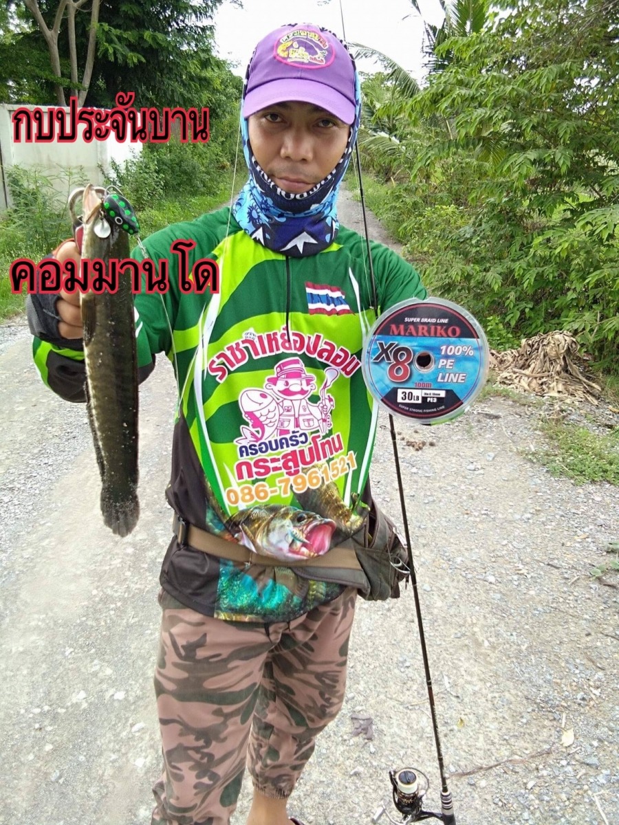 ลุงเอ๋