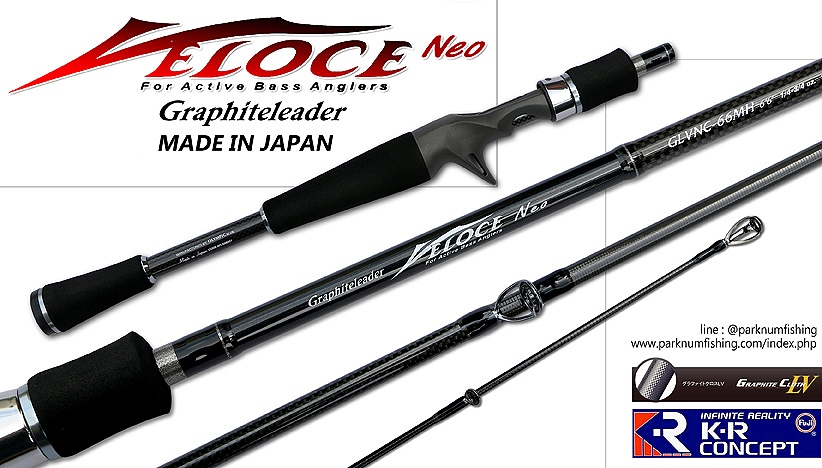 graphiteleader veloce neo พบ St'croix Mojo Bass Ipc 2016