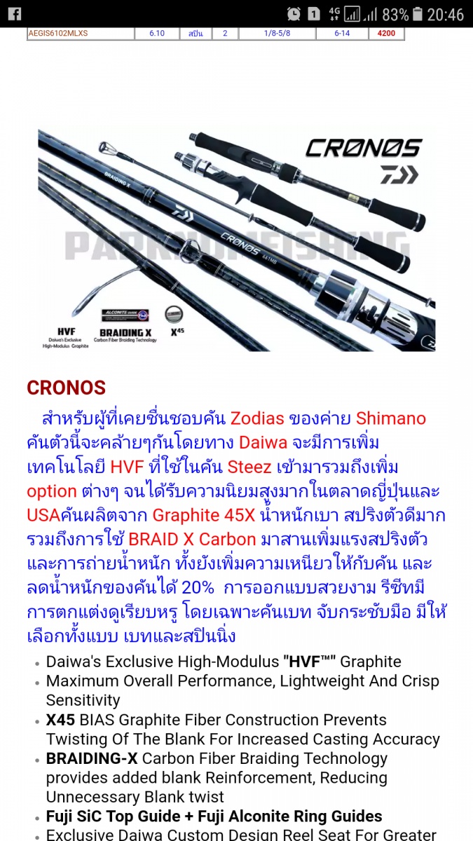 ขอสอบถ้ามน้าๆหน่อยคับเรื่องคัน2ค่ายนี้