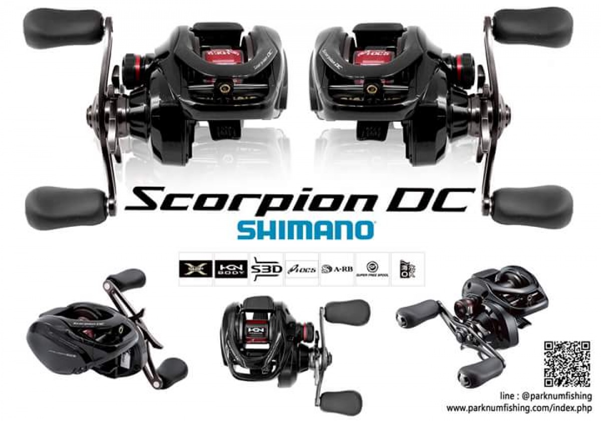 shimano scorpion 101 hg