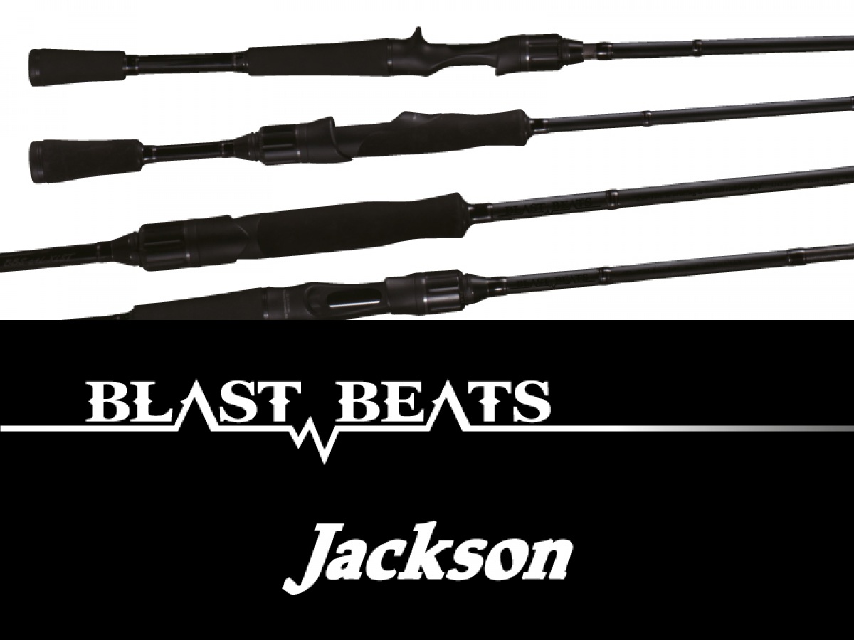 เรื่อง jackson blast Beats